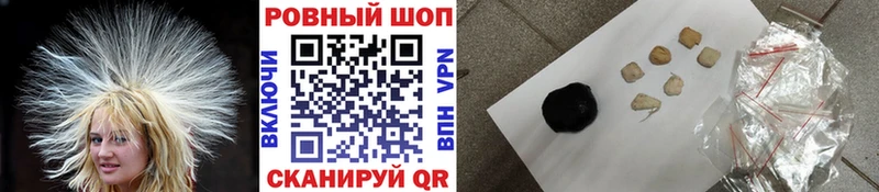 Купить наркотики Тутаев Конопля  Меф  АМФЕТАМИН  ГАШ 