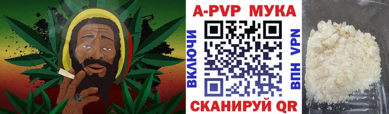 цена наркотик  сайты даркнета какой сайт  Alpha-PVP VHQ  Тутаев 