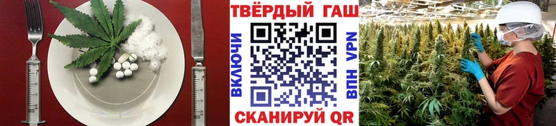 Печенье с ТГК конопля Тутаев