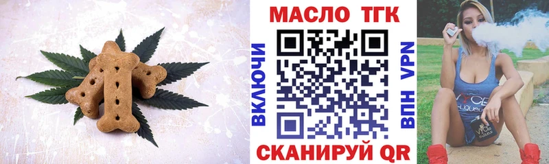 Canna-Cookies конопля  Тутаев 
