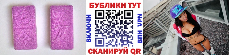 Экстази круглые как найти закладки Тутаев