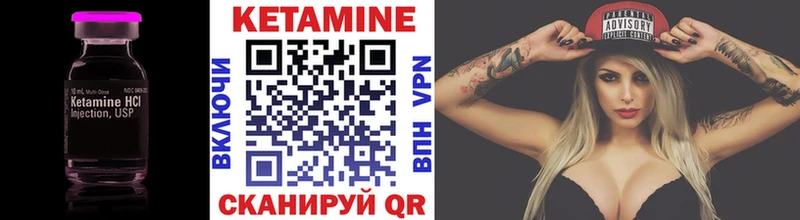shop клад  Тутаев  КЕТАМИН ketamine 