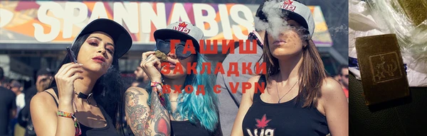 кокаин премиум Абинск