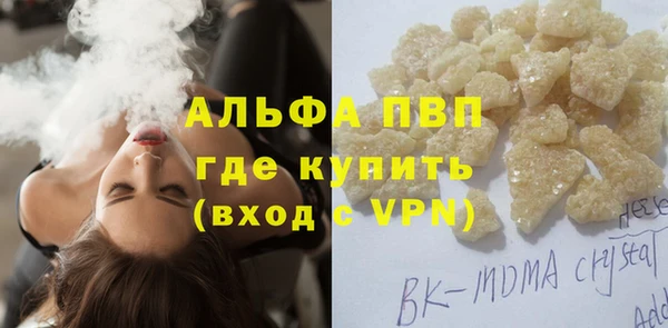 мефедрон мука Абаза
