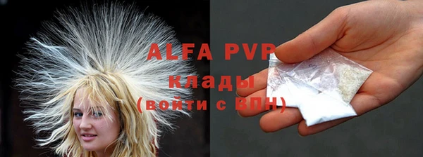 мефедрон мука Абаза