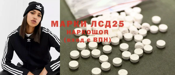 кокаин премиум Абинск