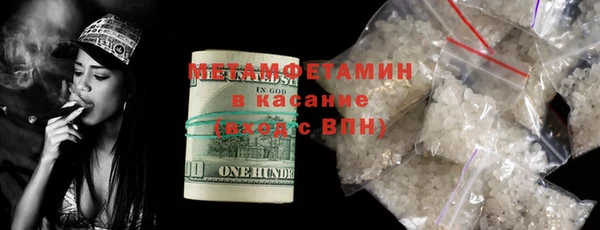 мефедрон мука Абаза