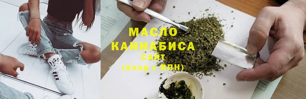 мефедрон мука Абаза