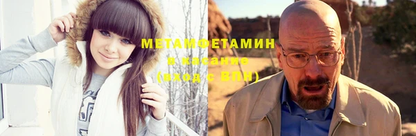 кокаин премиум Абинск