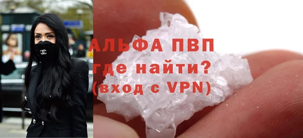 мефедрон мука Абаза