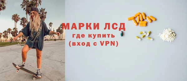 кокаин премиум Абинск