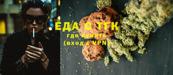 кокаин премиум Абинск
