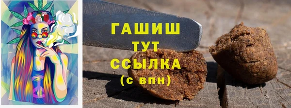кокаин премиум Абинск