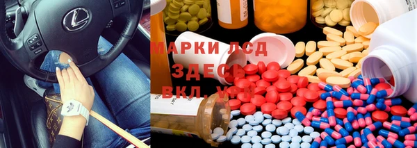 2c-b Верхний Тагил