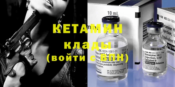 кокаин премиум Абинск