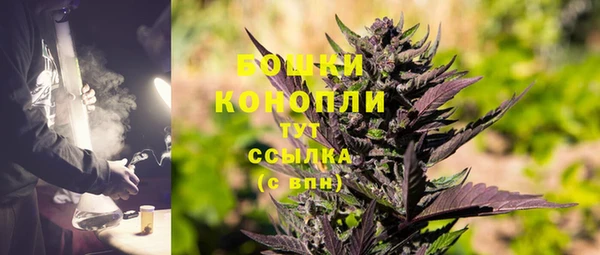 мефедрон мука Абаза