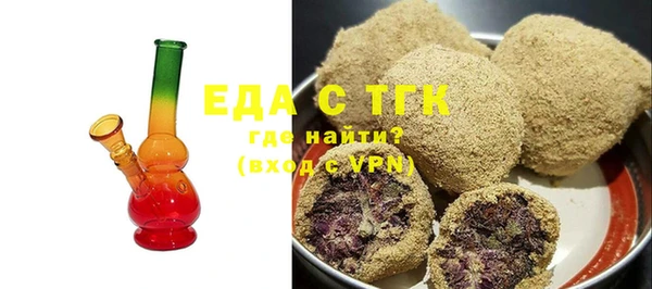 мефедрон мука Абаза