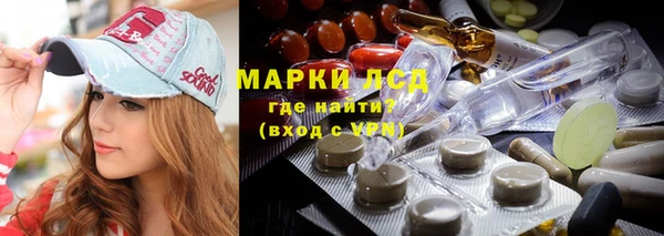 кокаин премиум Абинск