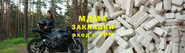 мефедрон мука Абаза