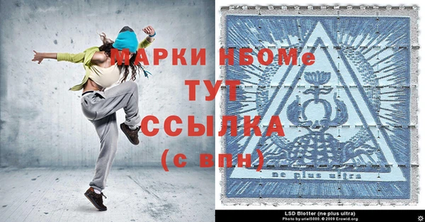 кокаин премиум Абинск