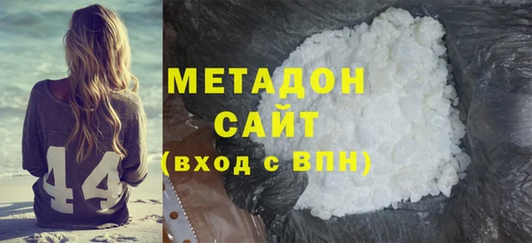 кокаин премиум Абинск
