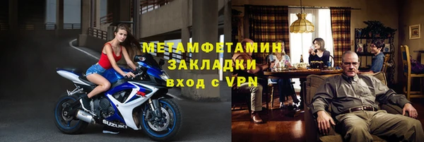 мефедрон мука Абаза
