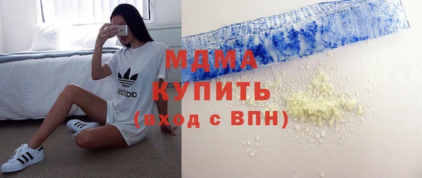 кокаин премиум Абинск