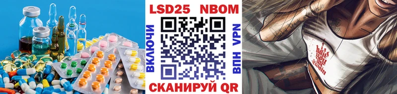 Лсд 25 экстази кислота  Тутаев 