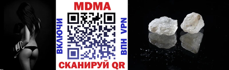 МДМА молли  Тутаев 