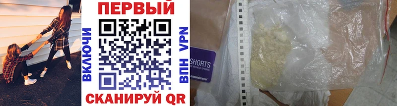 Первитин Декстрометамфетамин 99.9%  blacksprut вход  маркетплейс Telegram  сколько стоит  Тутаев 